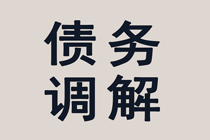 法院判决助力孙先生拿回60万装修尾款